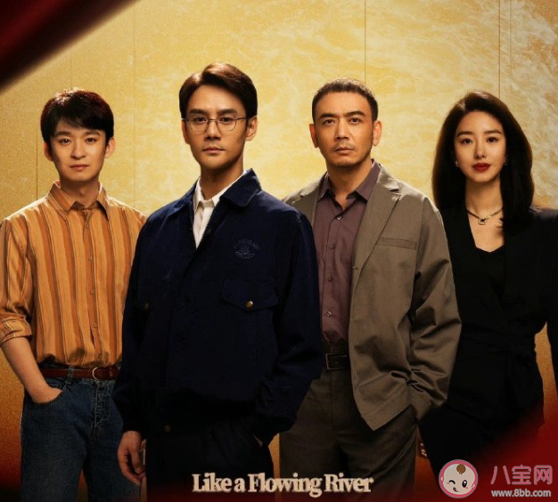 《大江大河之歲月如歌》雷東寶和誰(shuí)生了孩子 竹胺項(xiàng)目成功了嗎