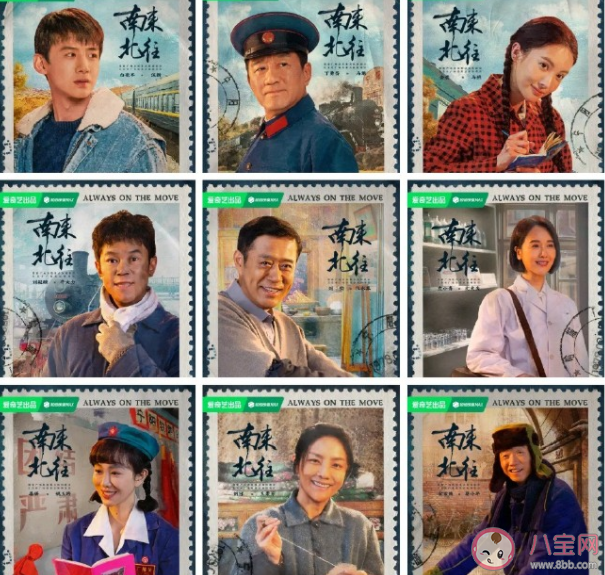 《南來北往》是正午陽光的劇嗎 《南來北往》一共多少集