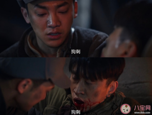 《狗剩快跑》楊三是好人嗎 《狗剩快跑》王大舉結(jié)局是什么