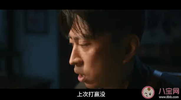 《狗剩快跑》楊三是好人嗎 《狗剩快跑》王大舉結(jié)局是什么