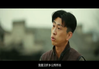 《狗剩快跑》楊三是好人嗎 《狗剩快跑》王大舉結(jié)局是什么