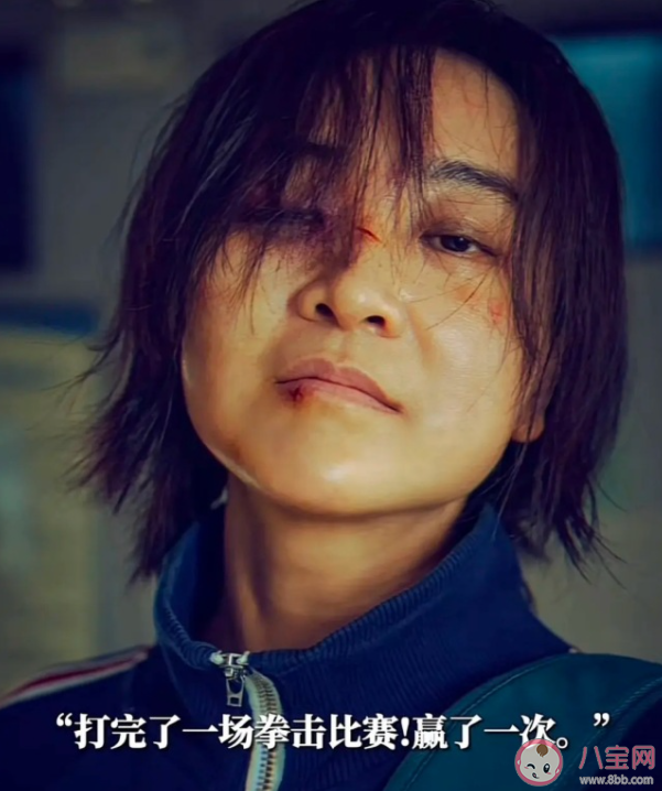 《熱辣滾燙》影評觀后感美篇 《熱辣滾燙》觀后感評價 《熱辣滾燙》影評觀后感美篇 《熱辣滾燙》觀后感評價