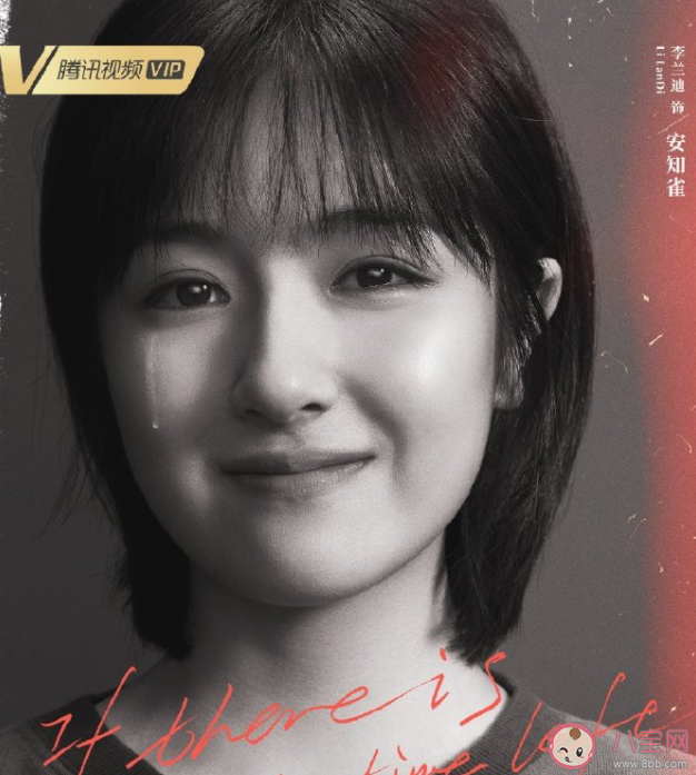 《謝謝你溫暖我》原著小說是什么 《謝謝你溫暖我》人物關系是怎樣的 《謝謝你溫暖我》原著小說是什么 《謝謝你溫暖我》人物關系是怎樣的