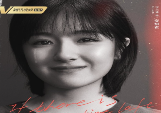 《謝謝你溫暖我》原著小說是什么 《謝謝你溫暖我》人物關(guān)系是怎樣的