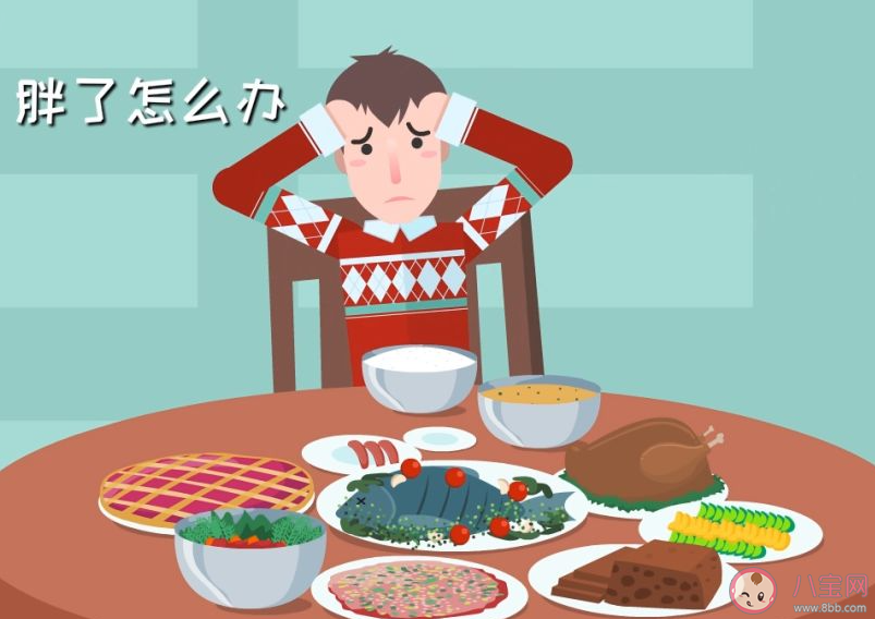 過年吃胖了該如何補救 哪些食物能幫你告別節后肥胖