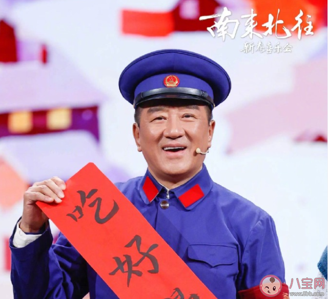 《南來(lái)北往》馬燕和汪新結(jié)婚了嗎 馬健是誰(shuí)的孩子