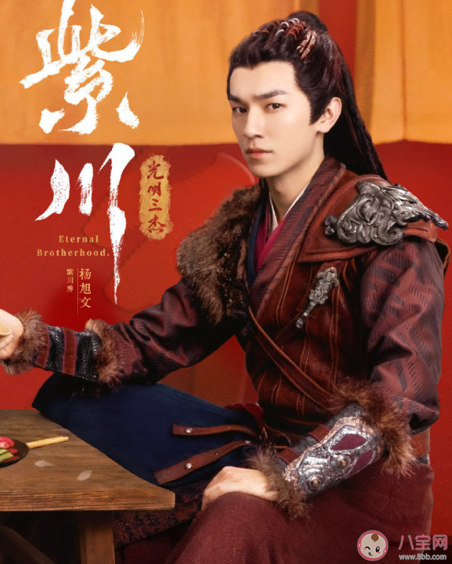 《紫川光明三杰》人物關系是怎樣的 《紫川光明三杰》各角色介紹