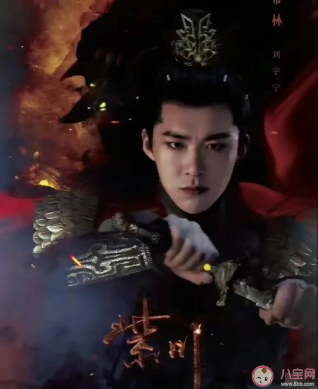 《紫川光明三杰》人物關系是怎樣的 《紫川光明三杰》各角色介紹