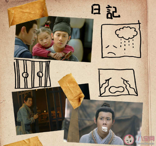 《大理寺少卿游》陳拾去洛陽的原因是什么 陳拾結局最后怎樣了