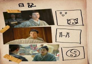《大理寺少卿游》陳拾去洛陽的原因是什么 陳拾結局最后怎樣了