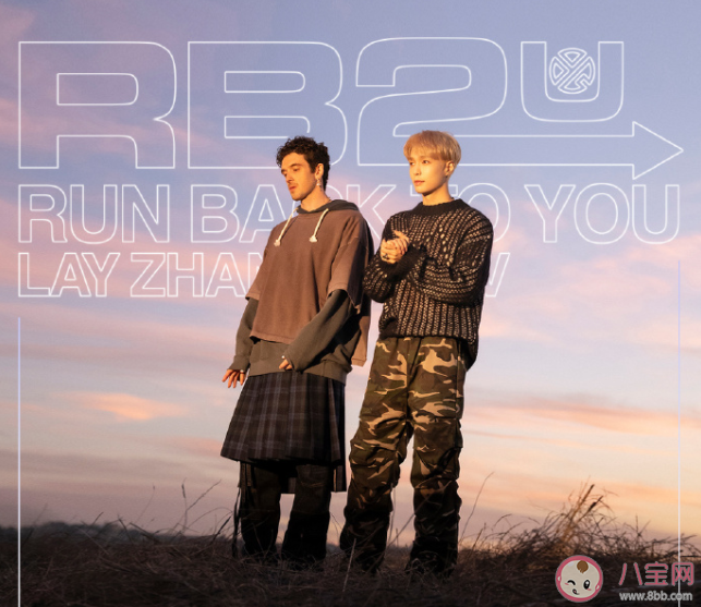 張藝興新歌《Run Back To You》歌詞是什么 《Run Back To You》歌詞歌曲介紹