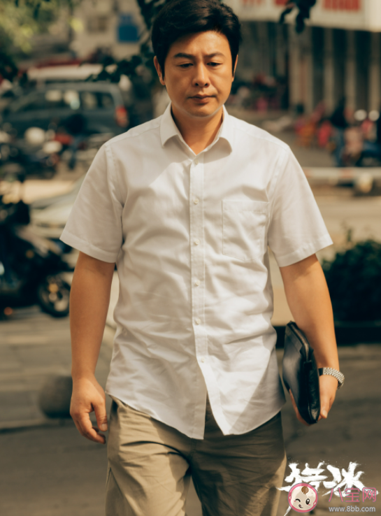 《獵冰》黃宗偉被出賣是怎么回事 黃宗偉逃亡成功了嗎 《獵冰》黃宗偉被出賣是怎么回事 黃宗偉逃亡成功了嗎