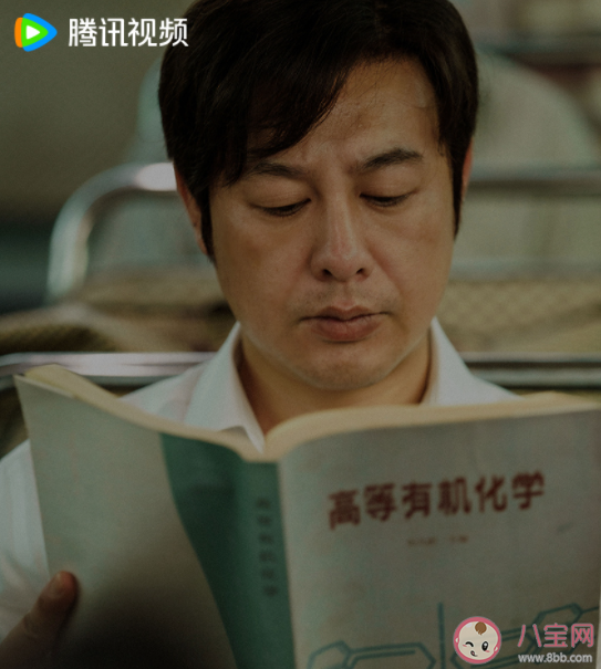 《獵冰》黃宗偉被出賣是怎么回事 黃宗偉逃亡成功了嗎 《獵冰》黃宗偉被出賣是怎么回事 黃宗偉逃亡成功了嗎