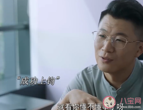 《煙火人家》崔經理職場騷擾后續(xù)是什么 張小彥第幾集回國 《煙火人家》崔經理職場騷擾后續(xù)是什么 張小彥第幾集回國