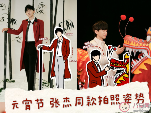 張杰《是龍》歌詞是什么 《是龍》歌詞歌曲介紹