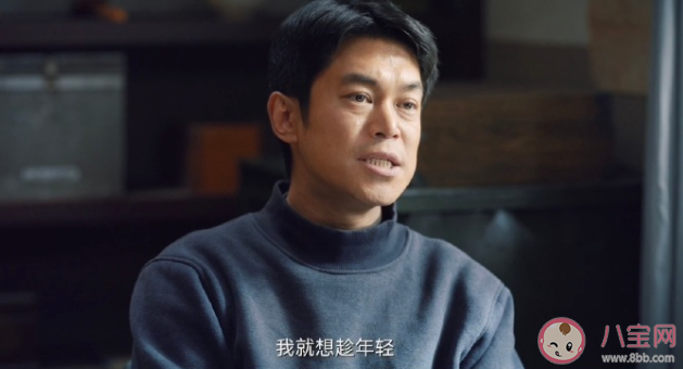 《南來北往》姚玉玲是老瞎子的女兒嗎 牛大力和誰在一起了