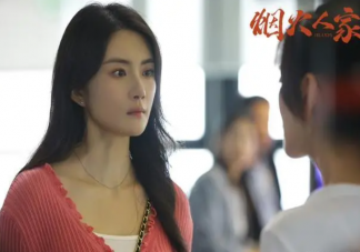 《煙火人家》邱夏和誰在一起了 肖瑤有什么秘密