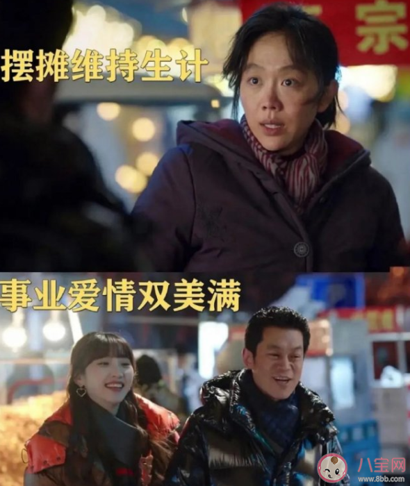 《南來北往》牛大力和姚玉玲結(jié)婚了嗎 南來北往最大反派是誰 《南來北往》牛大力和姚玉玲結(jié)婚了嗎 南來北往最大反派是誰