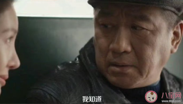 《南來北往》殘肢案兇手是誰 殘肢案破了嗎