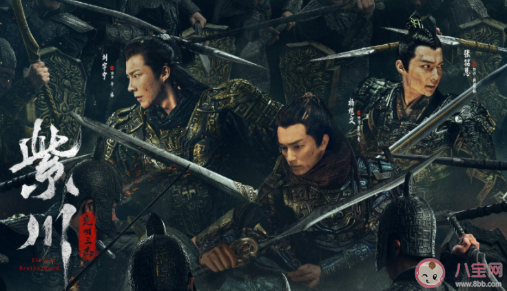 《紫川光明三杰》紫川三兄弟結(jié)局 帝林是好是壞