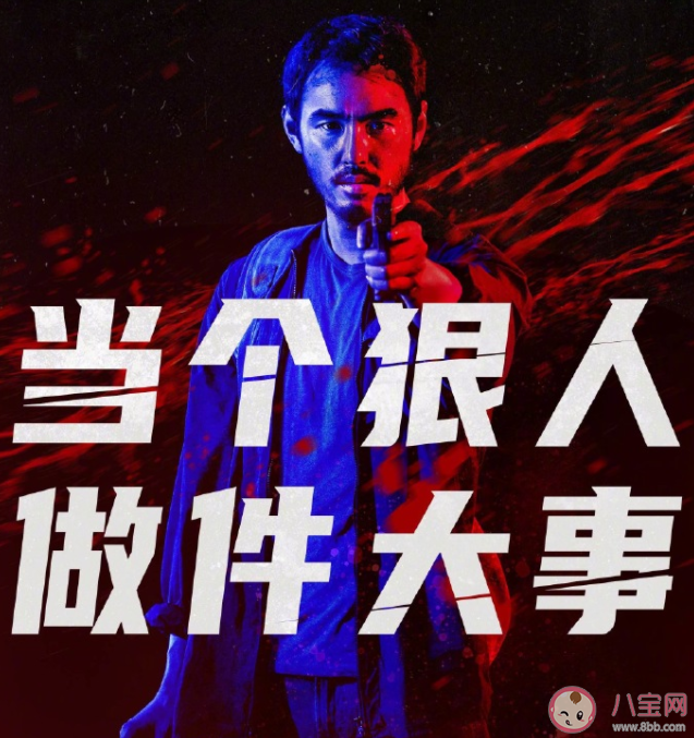 《周處除三害》原型人物是誰 《周處除三害》改編自真實故事嗎