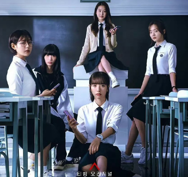 韓劇《金字塔游戲》結局是he還是be 女主爸爸的職位高嗎