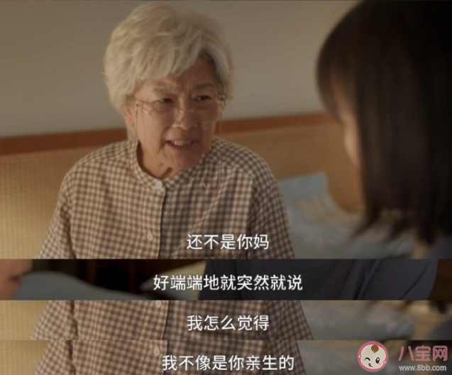 《煙火人家》孟明瑋身世是怎樣的 孟明瑋和周到和解了嗎