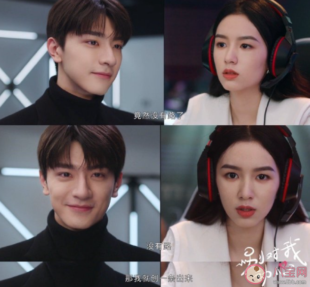 《別對(duì)我動(dòng)心》岳千靈在第幾集表白 顧尋在第幾集發(fā)現(xiàn)小麻花就是岳千靈