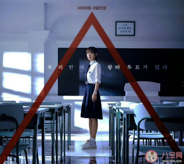 韓劇《金字塔游戲》人物關系是怎樣的 高銀星是好是壞