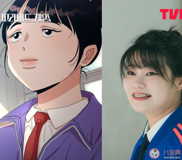 韓劇《金字塔游戲》人物關系是怎樣的 高銀星是好是壞