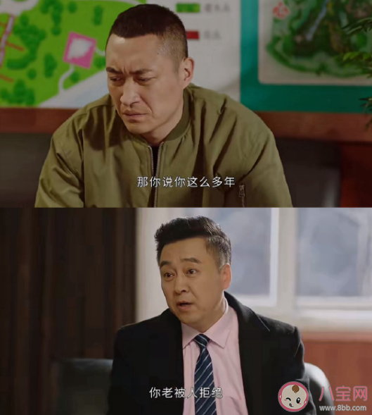 《鄉(xiāng)村愛情16》張中維為什么要離開山莊 王小蒙和謝永強和好了嗎