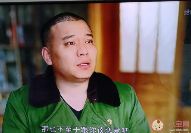 《鄉(xiāng)村愛情16》張中維為什么要離開山莊 王小蒙和謝永強和好了嗎