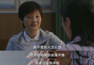 《煙火人家》孟明瑋身世是怎樣的 孟明瑋和周到和解了嗎