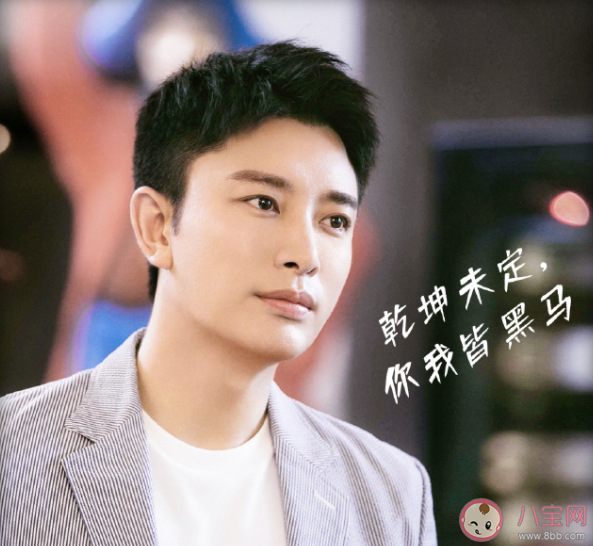 《創(chuàng)想季》李騰飛為什么辭職 泄露公司商業(yè)機密的內鬼是誰