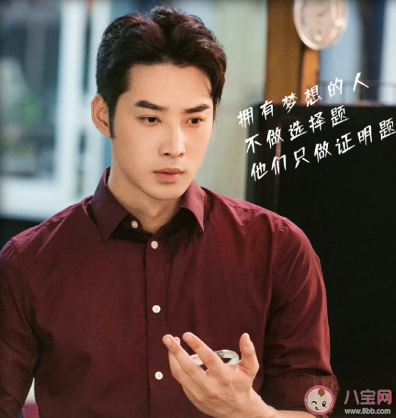 《創(chuàng)想季》李騰飛為什么辭職 泄露公司商業(yè)機密的內鬼是誰