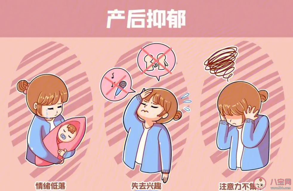 超6成女性產(chǎn)后小情緒并非矯情 產(chǎn)后情緒不好怎么辦
