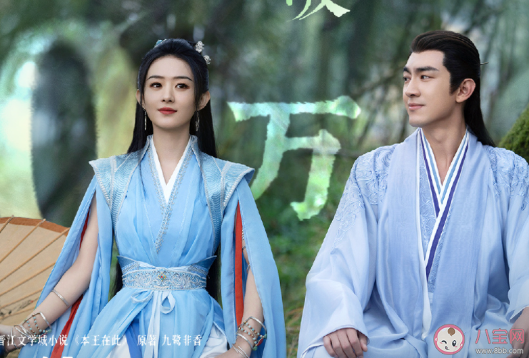 《與鳳行》定檔什么時候播出 《與鳳行》有哪些精彩看點