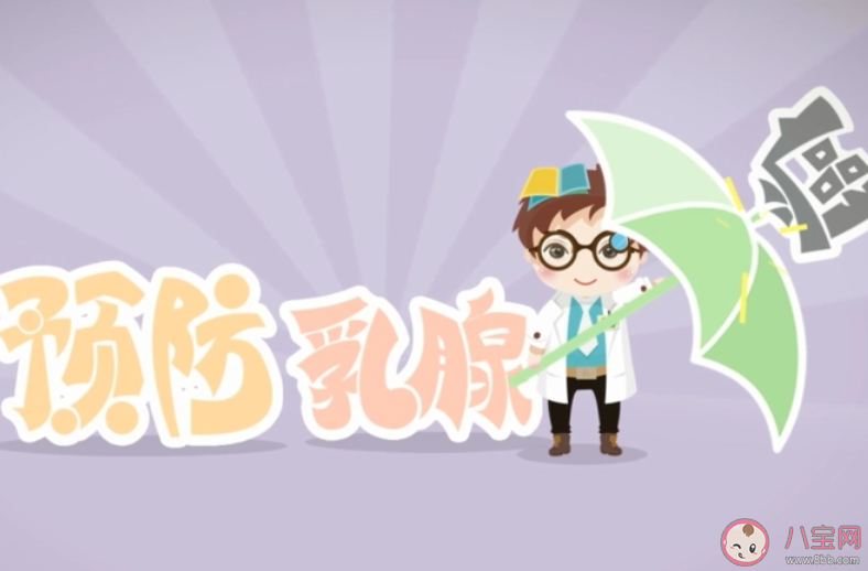 23歲女子長期熬夜誘發乳腺癌 如何預防乳腺癌