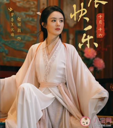 演員到底該用配音還是原音 演員用配音就是不合格嗎