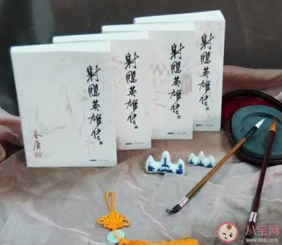 現(xiàn)在的年輕人還在看金庸嗎 金庸的小說為什么經(jīng)典 現(xiàn)在的年輕人還在看金庸嗎 金庸的小說為什么經(jīng)典