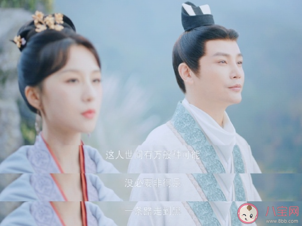 《永安夢》結局是什么 最大的幕后主謀是誰