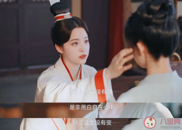 《永安夢》結局是什么 最大的幕后主謀是誰