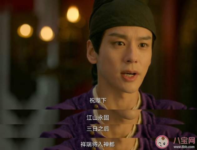 《大理寺少卿游》李餅為什么會(huì)變成貓 邱慶之和一枝花是什么關(guān)系 《大理寺少卿游》李餅為什么會(huì)變成貓 邱慶之和一枝花是什么關(guān)系