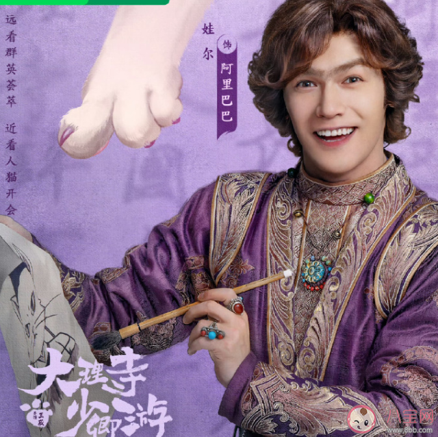 《大理寺少卿游》阿里巴巴喜歡的人是誰 黑羅剎的真實身份是什么 《大理寺少卿游》阿里巴巴喜歡的人是誰 黑羅剎的真實身份是什么