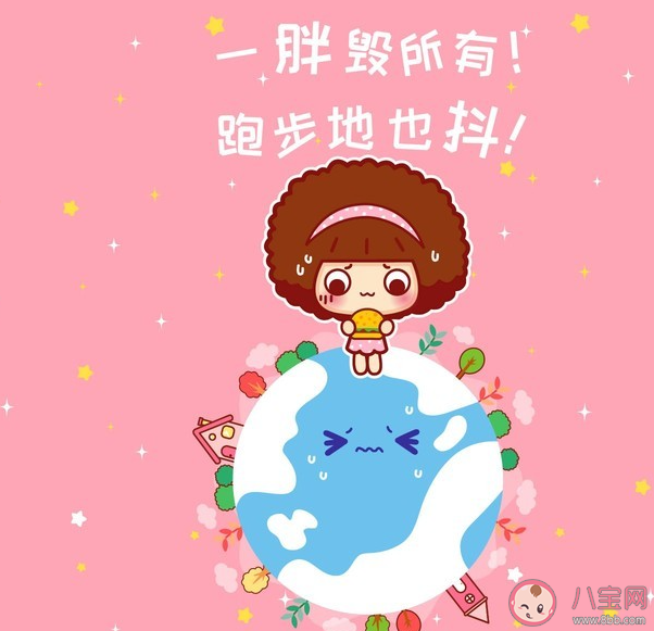 一個(gè)月減重4到8斤比較合理嗎 為什么一個(gè)月瘦太多不提倡