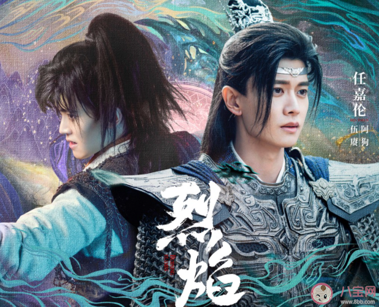 《烈焰》人族最后的結局是什么 神隱族眾人都死了嗎