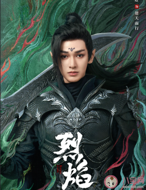 《烈焰》人族最后的結局是什么 神隱族眾人都死了嗎