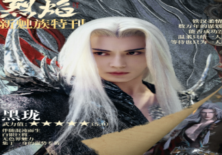 《烈焰》神族眾人的結局是什么 冥族最后的結局怎樣了