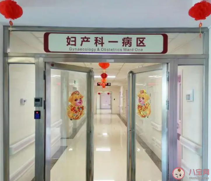 又有多家醫院停止產科分娩服務 為什么醫院開始關閉產科了