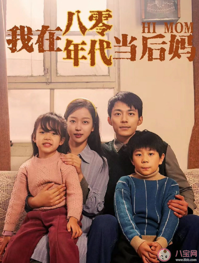 沉迷短劇的人就像掉進了殺豬盤嗎 為什么短劇令人沉迷